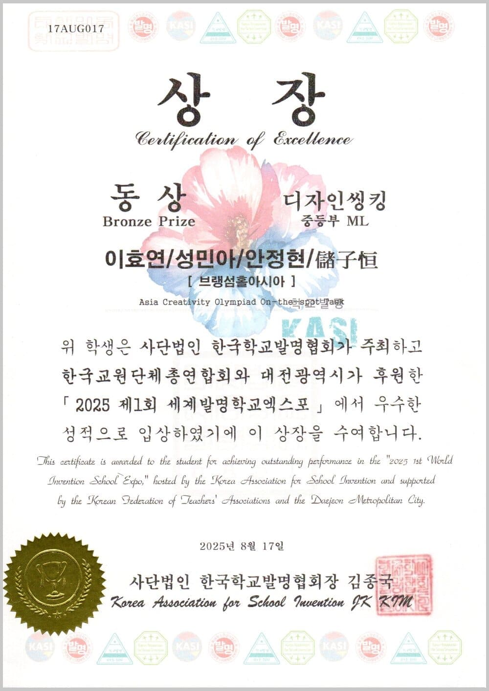 press3